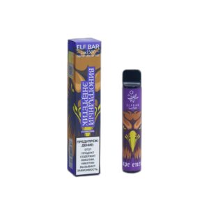 ELF BAR Lux 1500 Disposable Grapes Energy 1500 pust